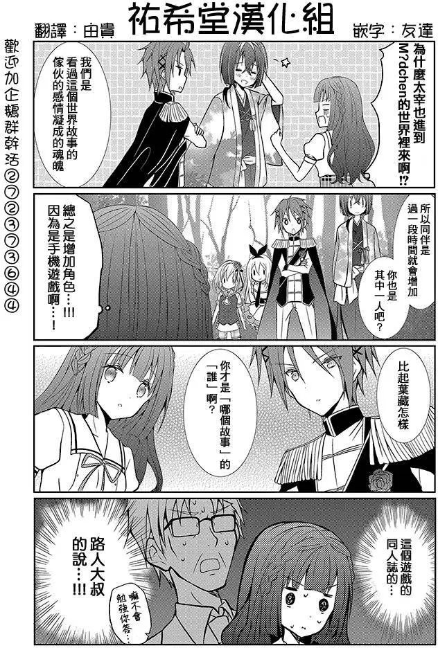 第06回