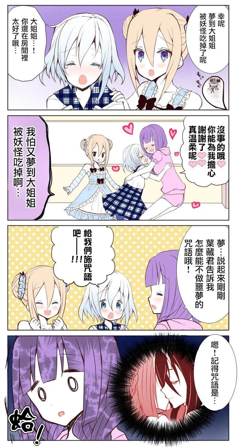 第57话