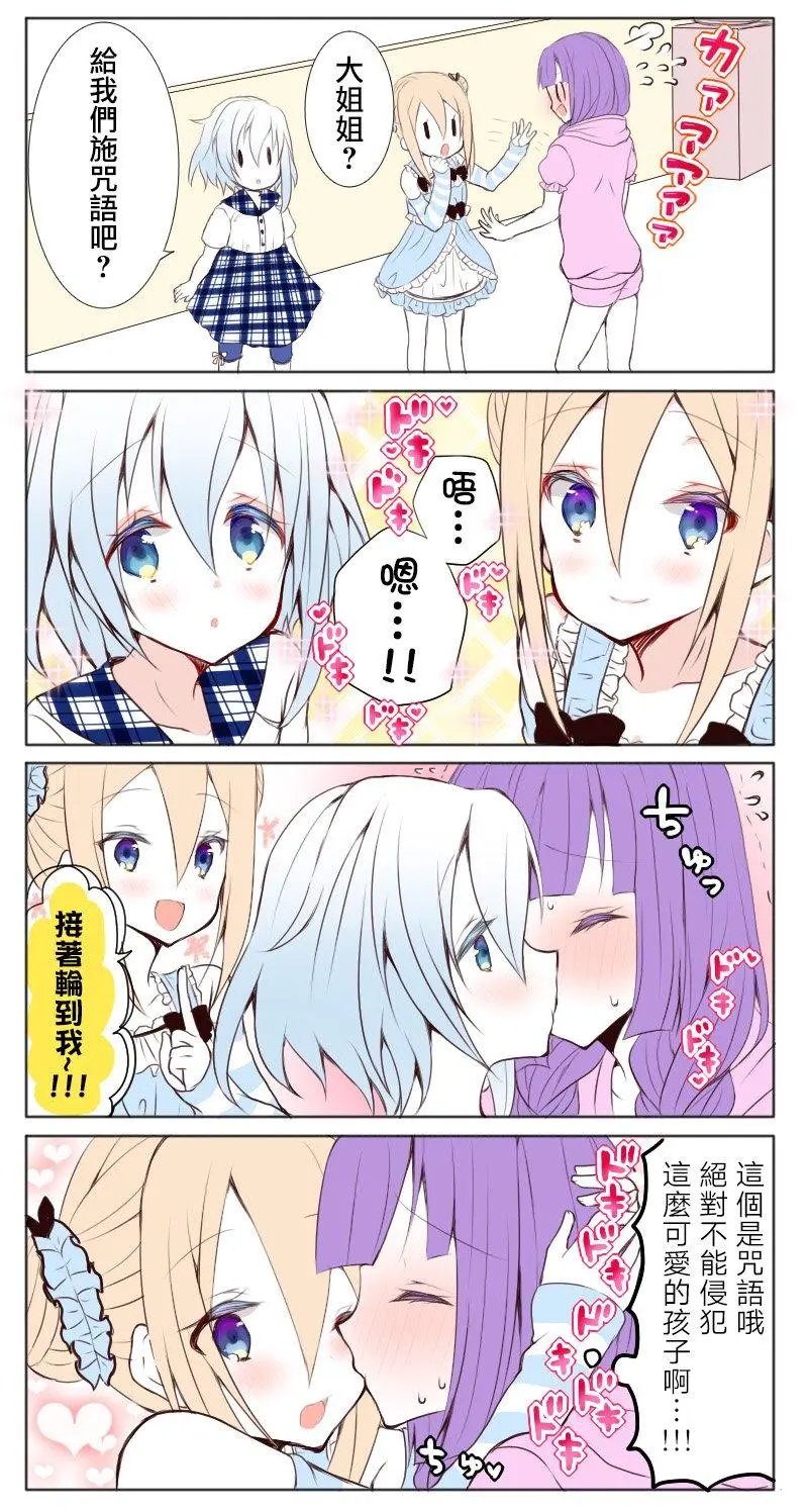 第57话