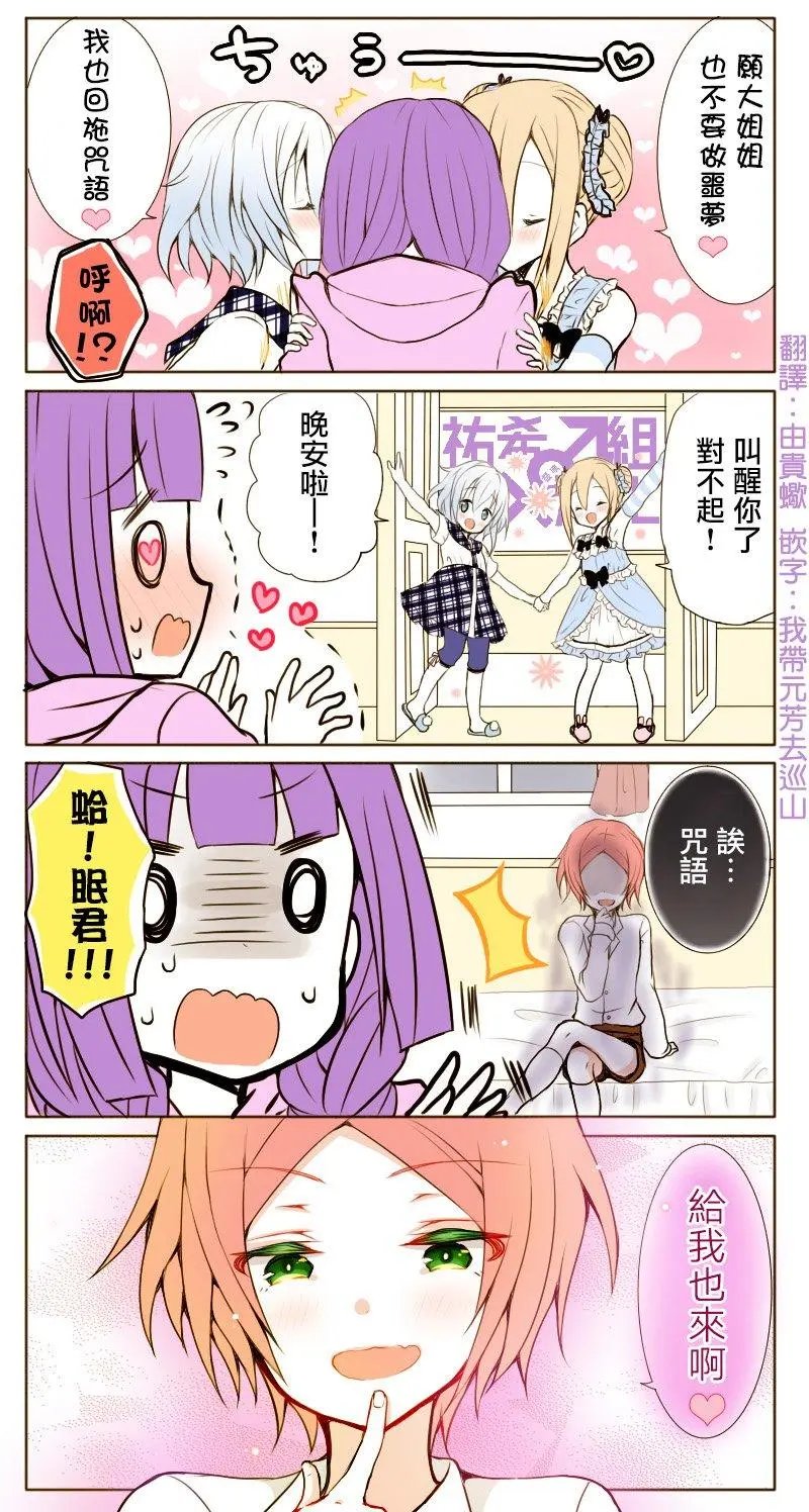 第57话