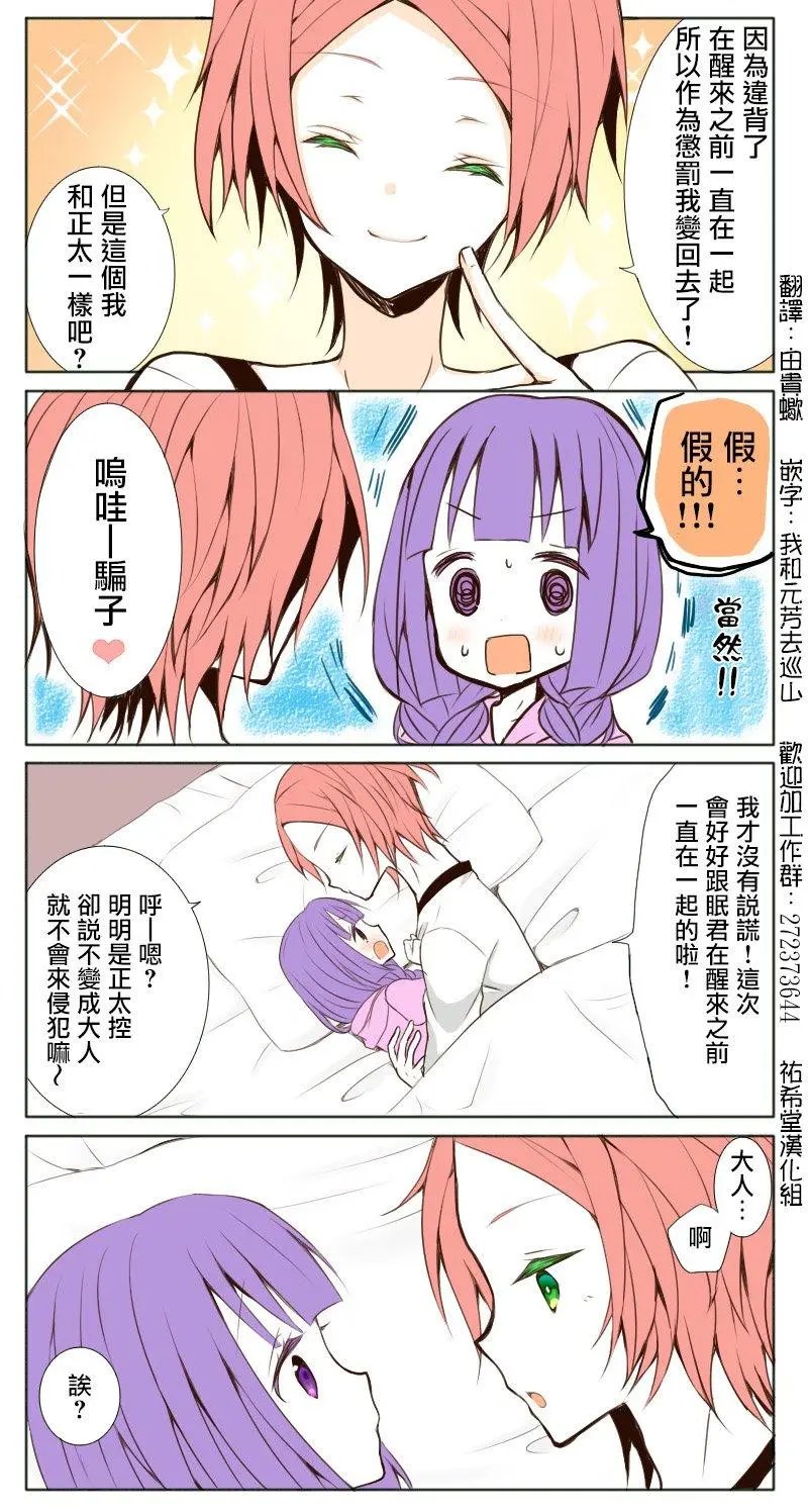 第58话