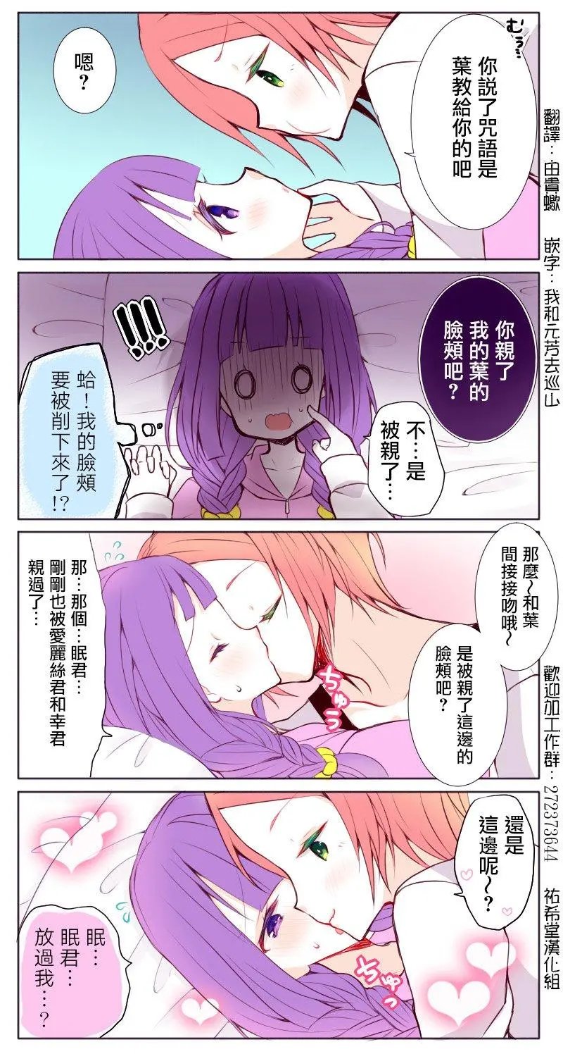 第59话