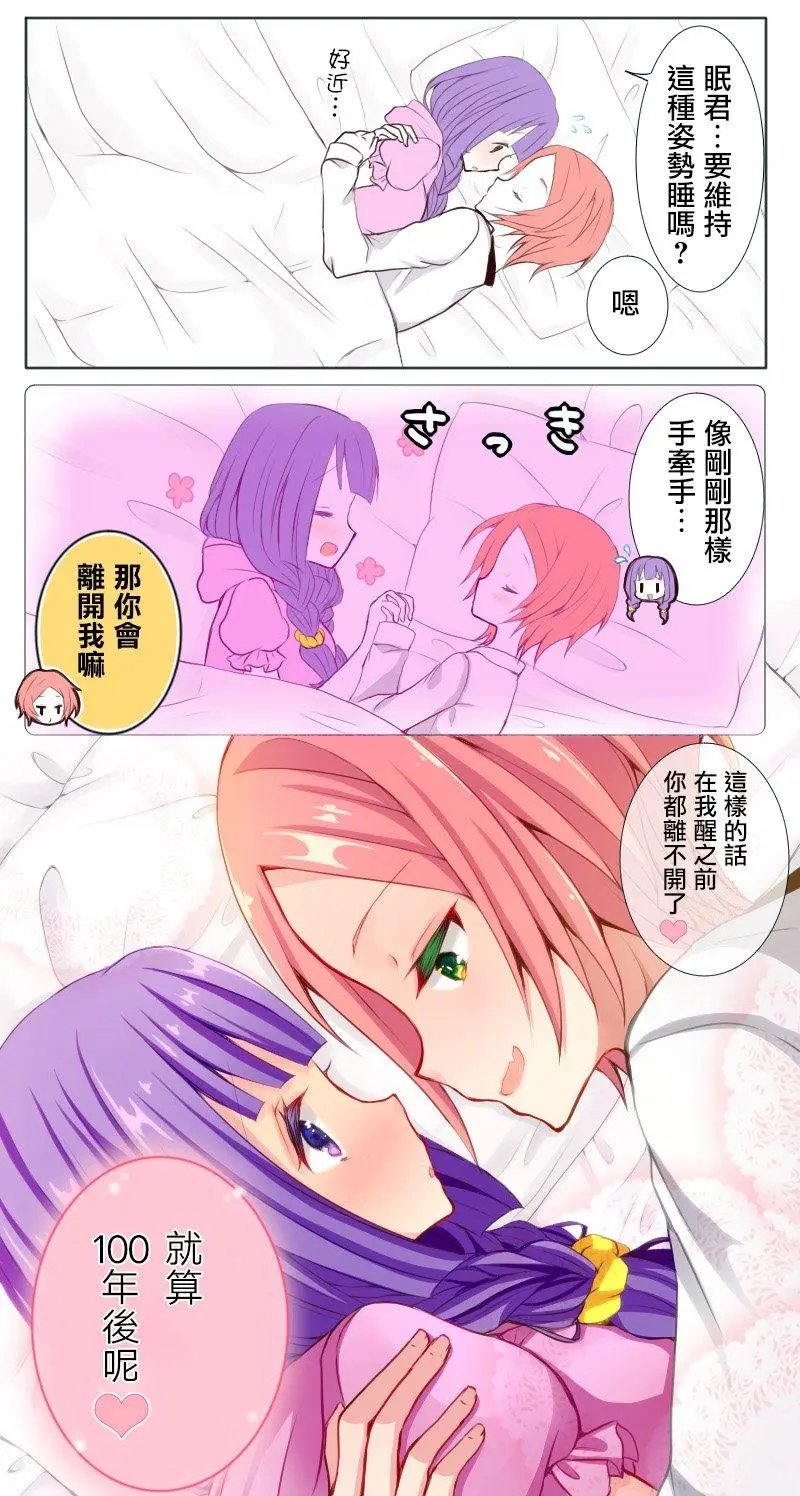 第59话