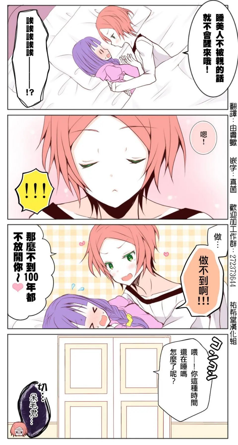 第60话