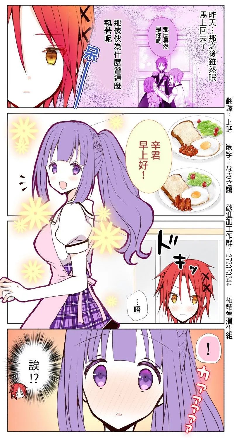 第61话