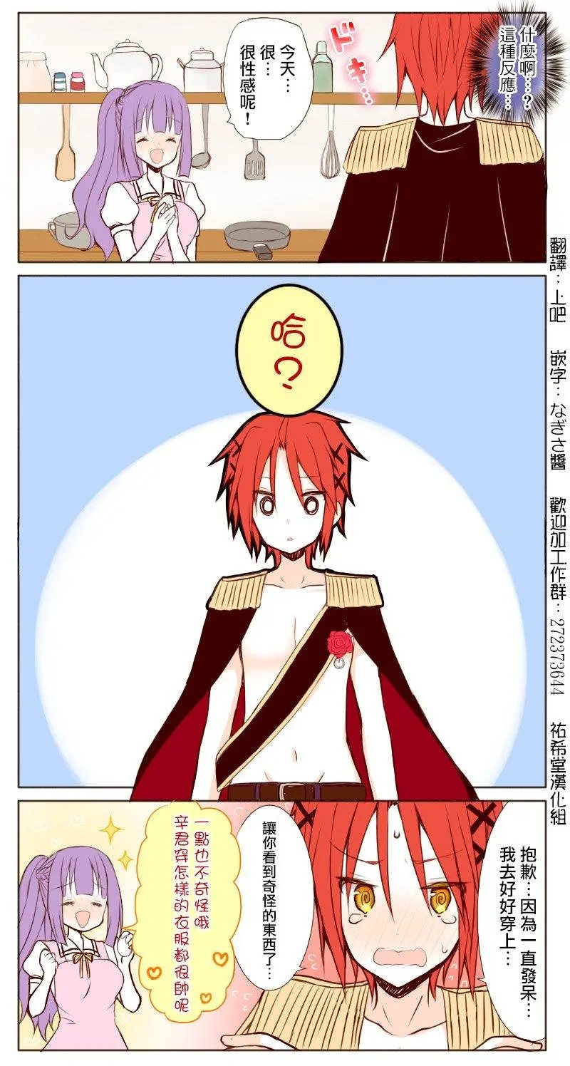 第61话