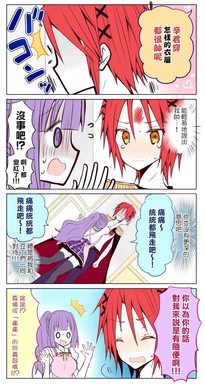 第61话