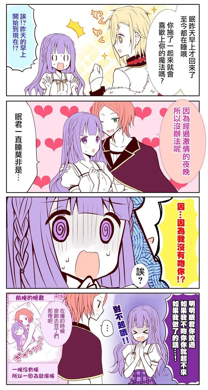 第65话