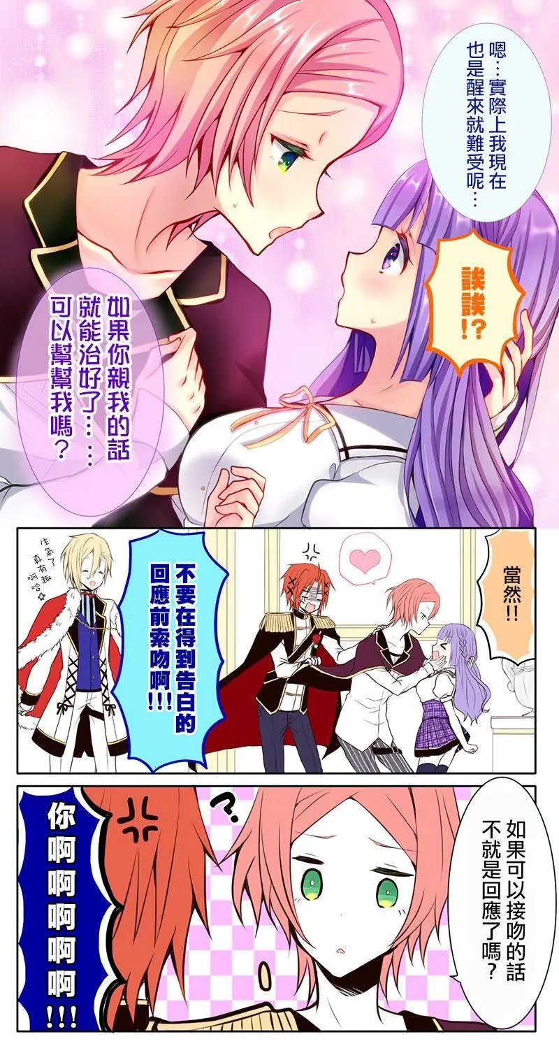 第65话