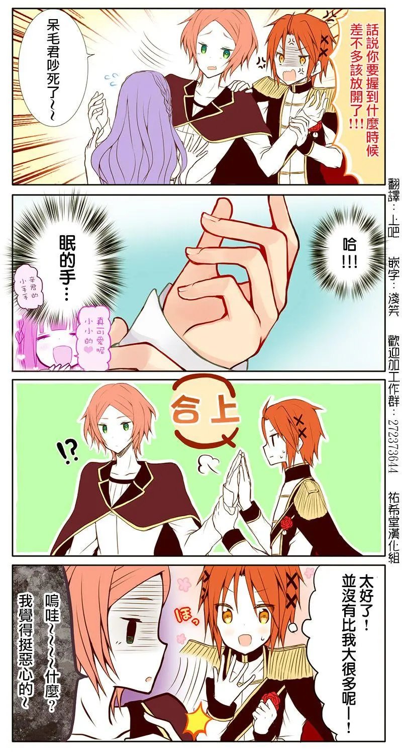 第65话