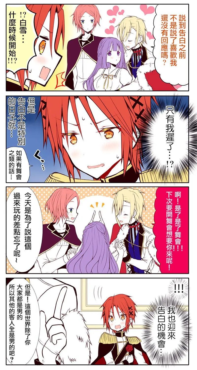 第66话