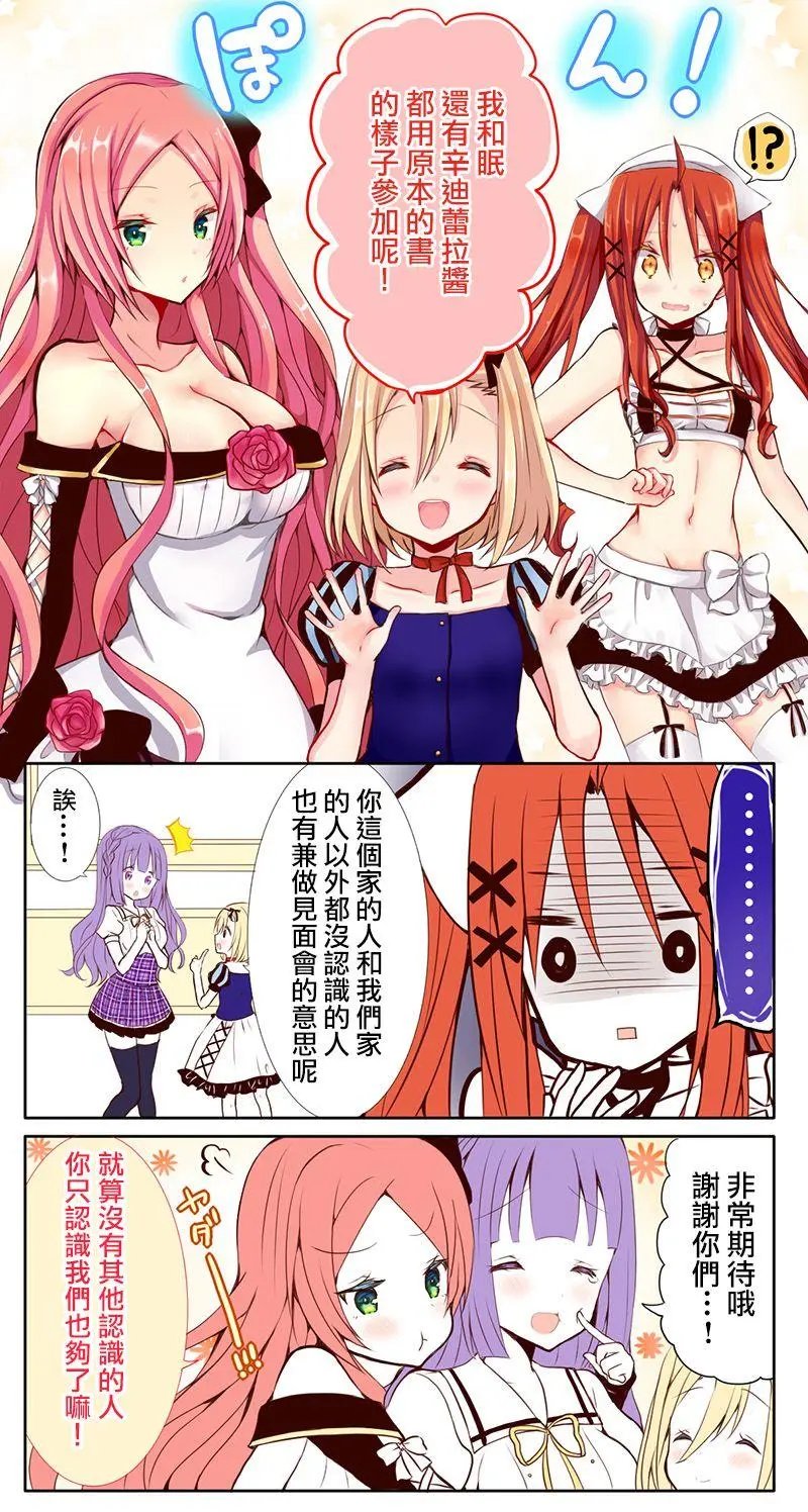 第66话