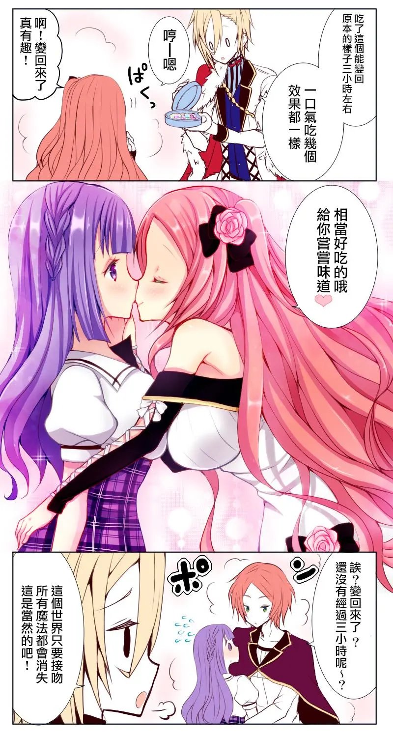 第67话