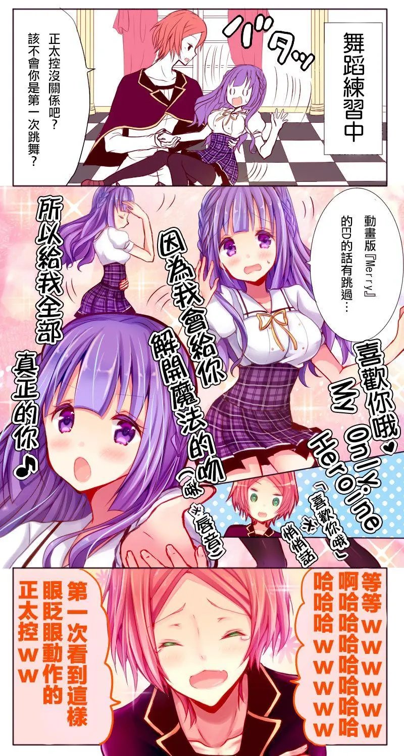 第68话