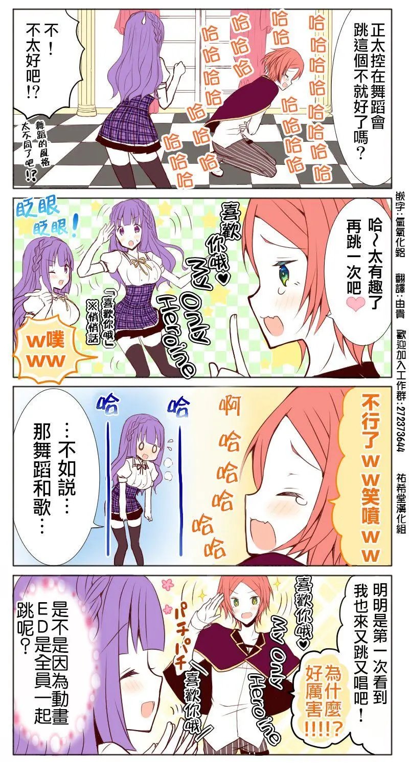 第68话
