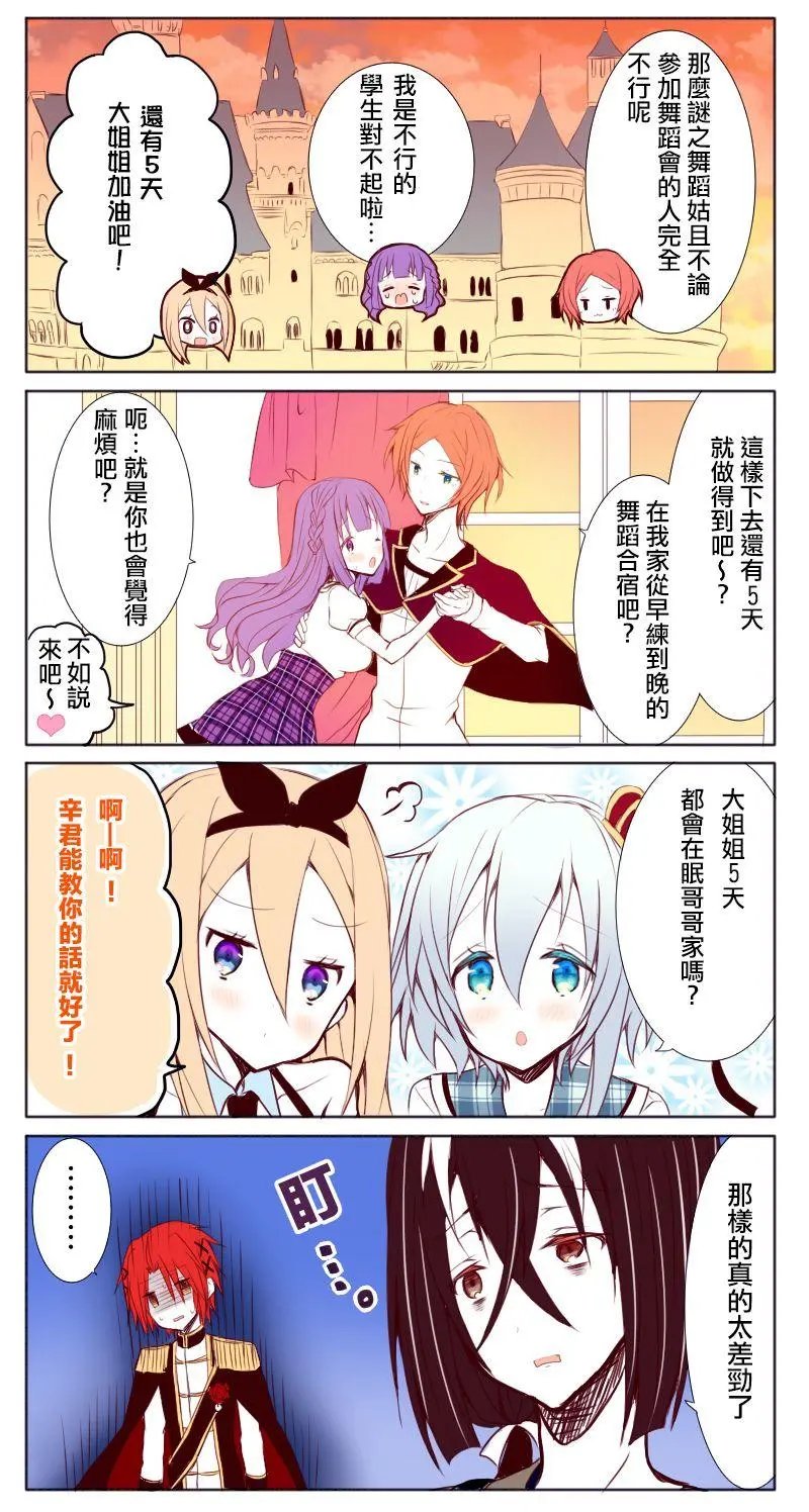 第69话