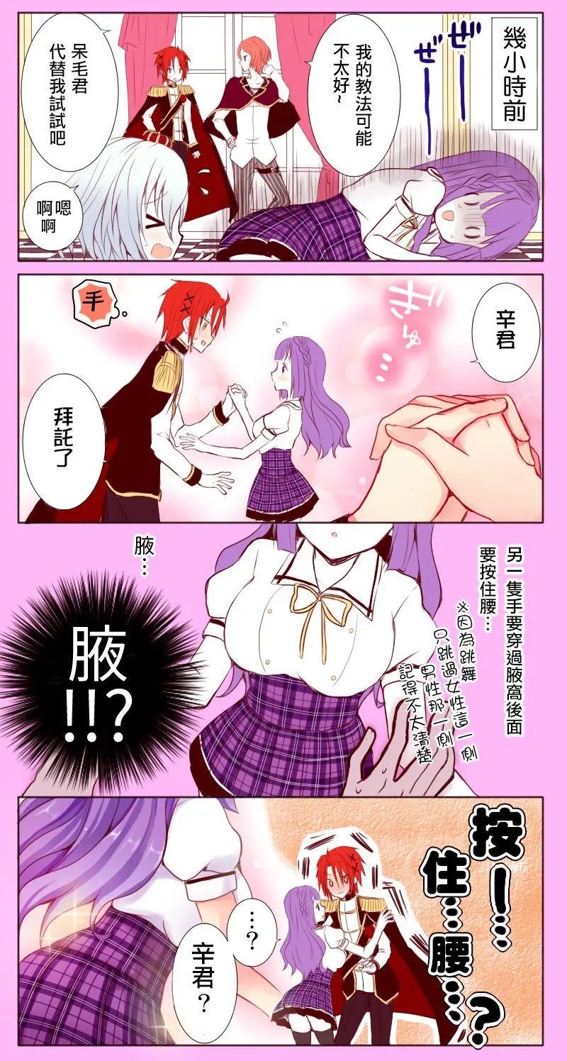 第69话