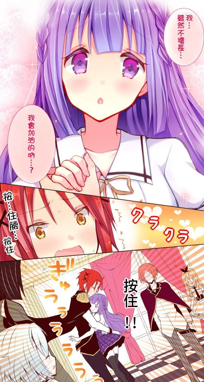 第69话