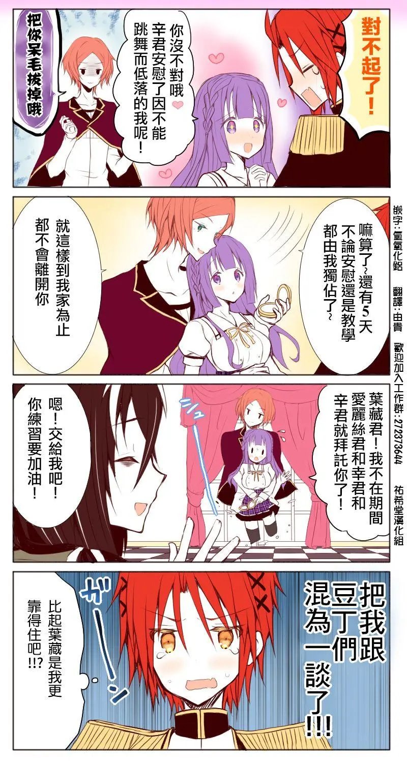 第69话