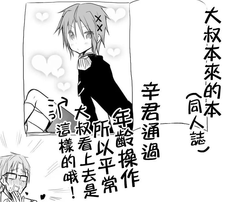 第69话