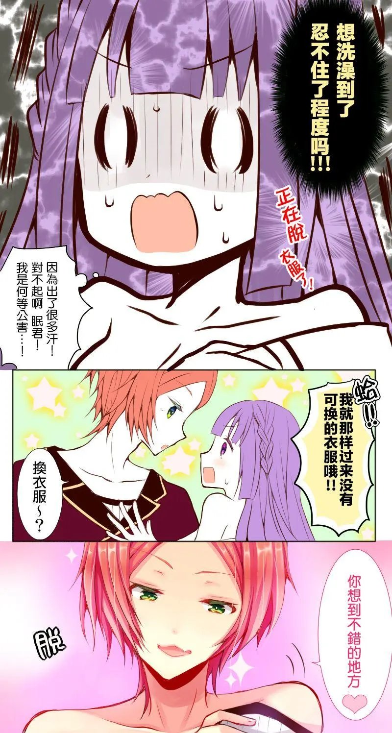 第70话