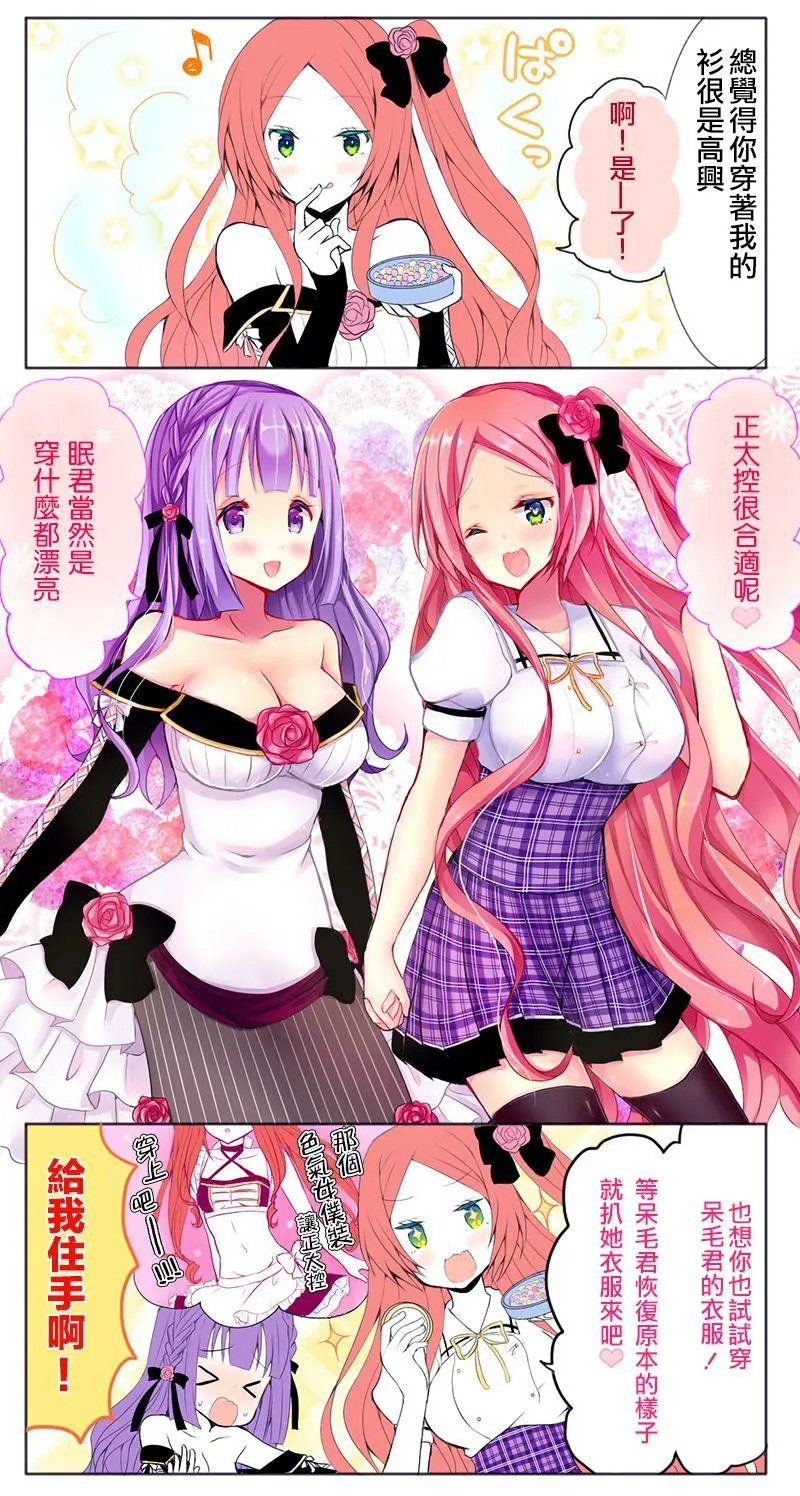 第70话