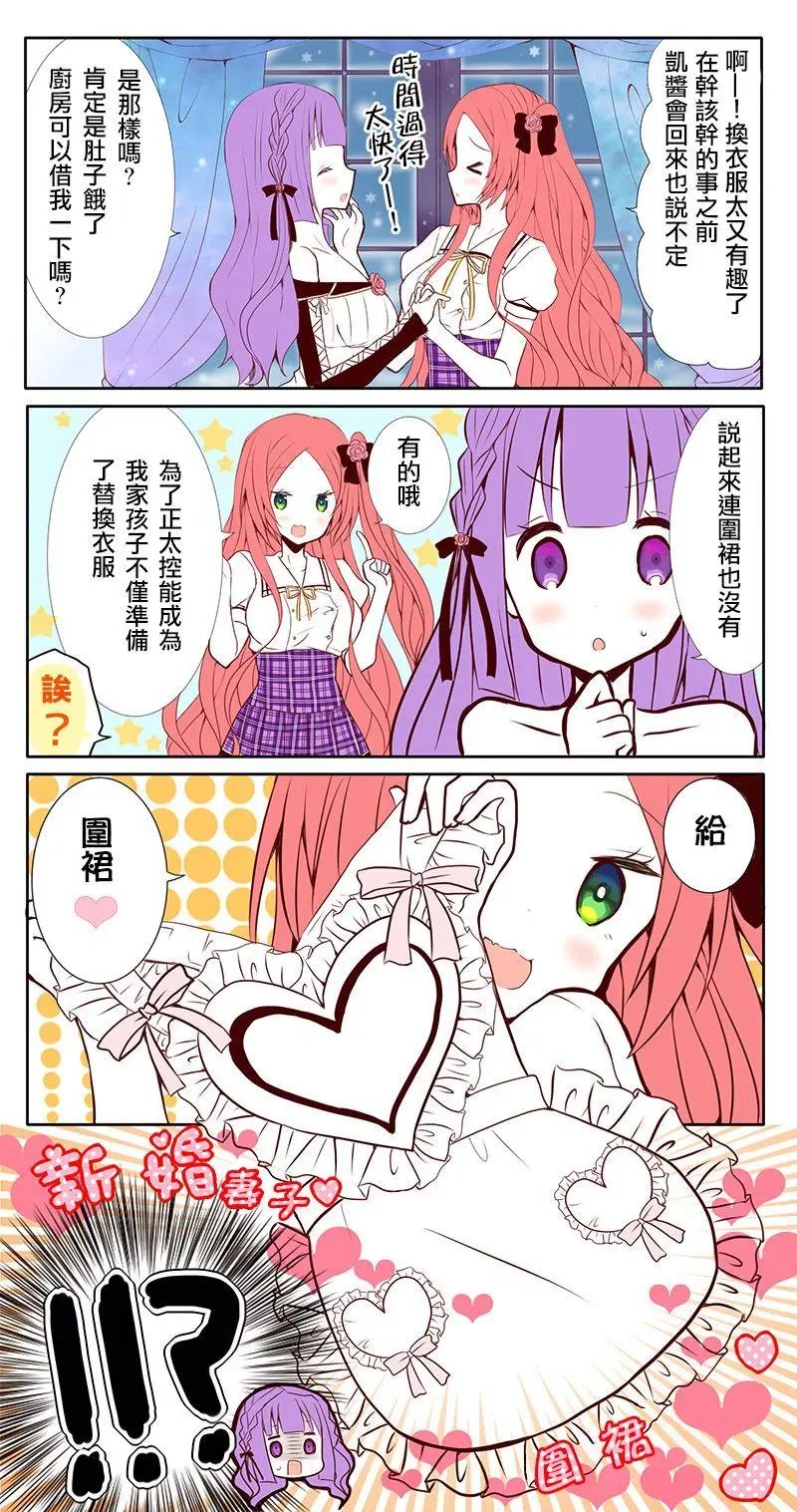 第71话