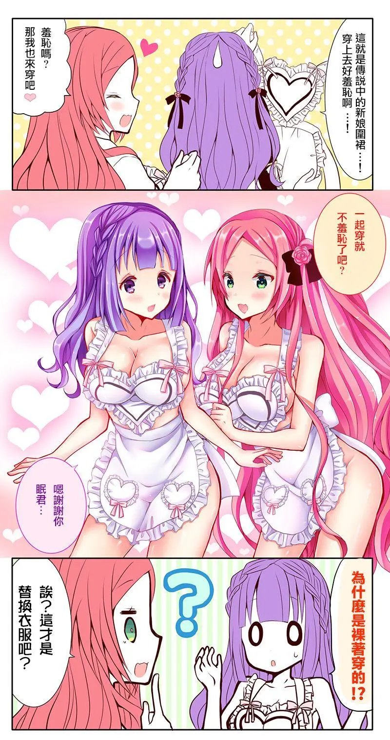 第71话
