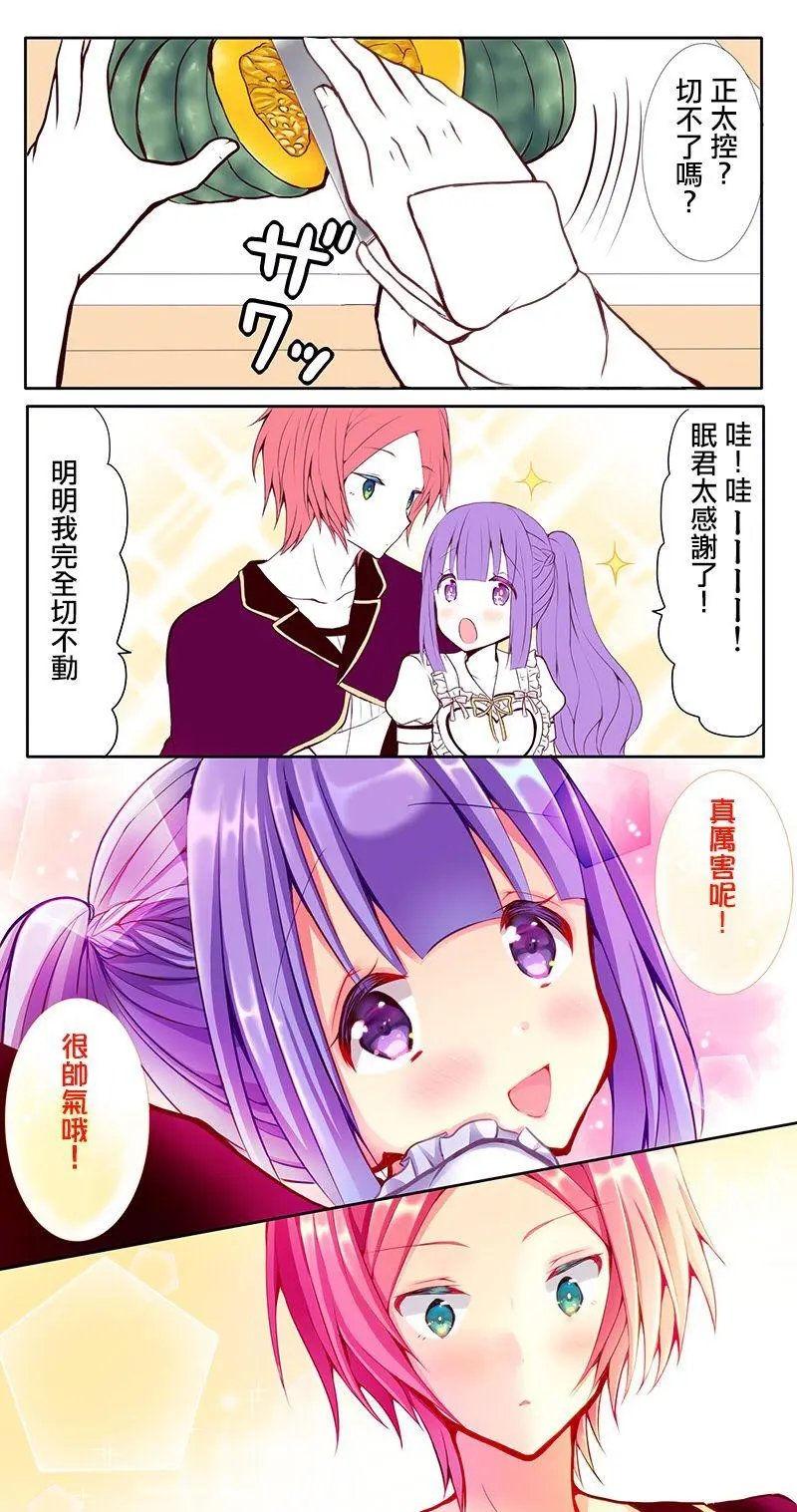 第71话