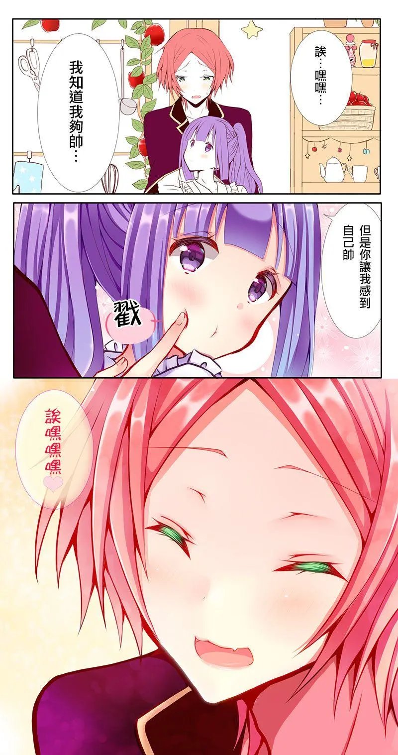 第71话