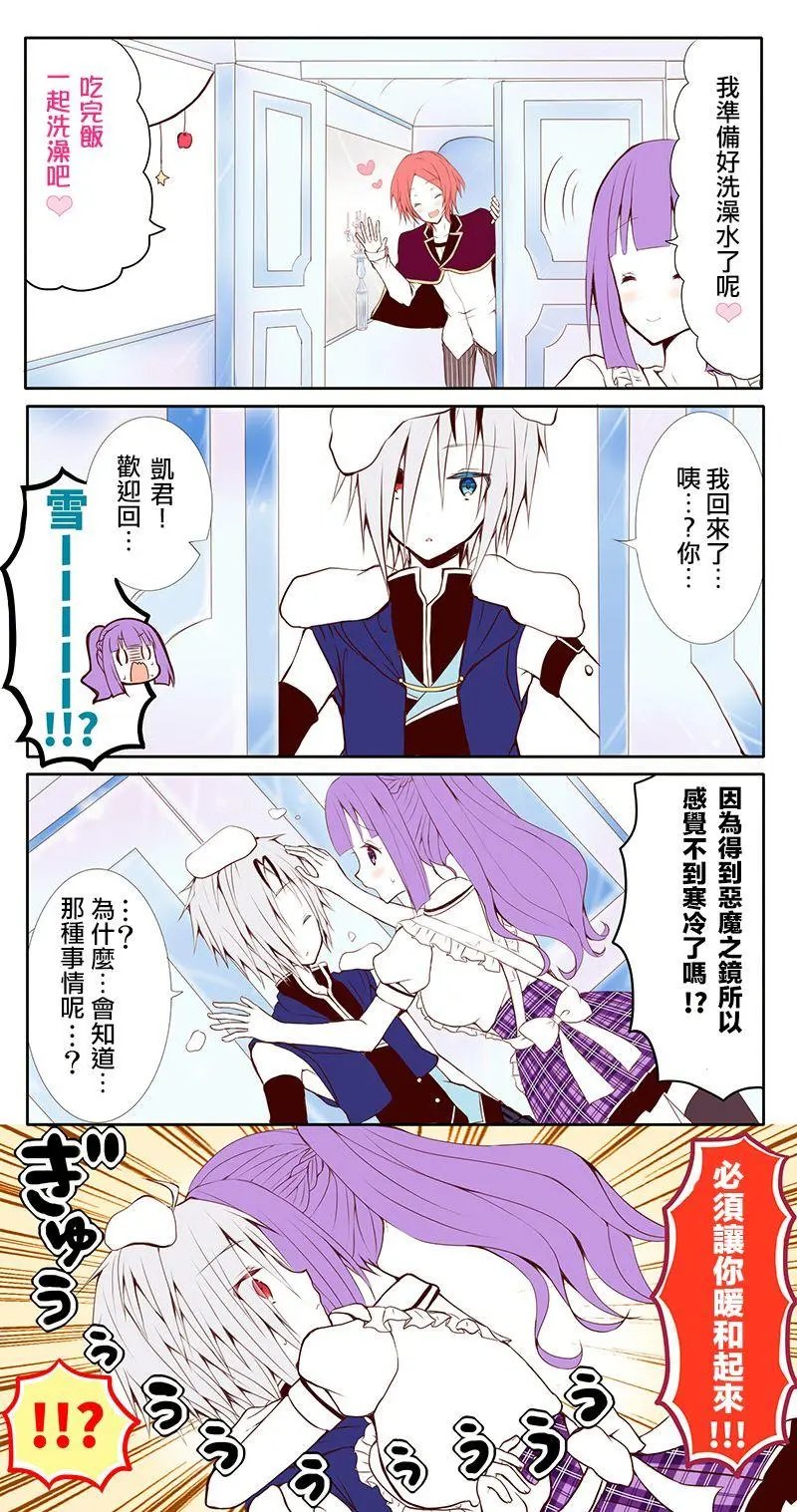 第71话