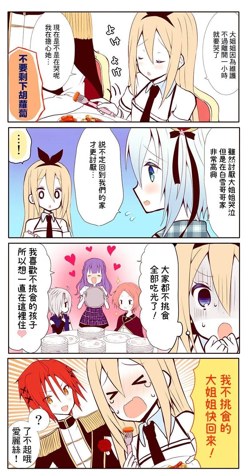 第72话