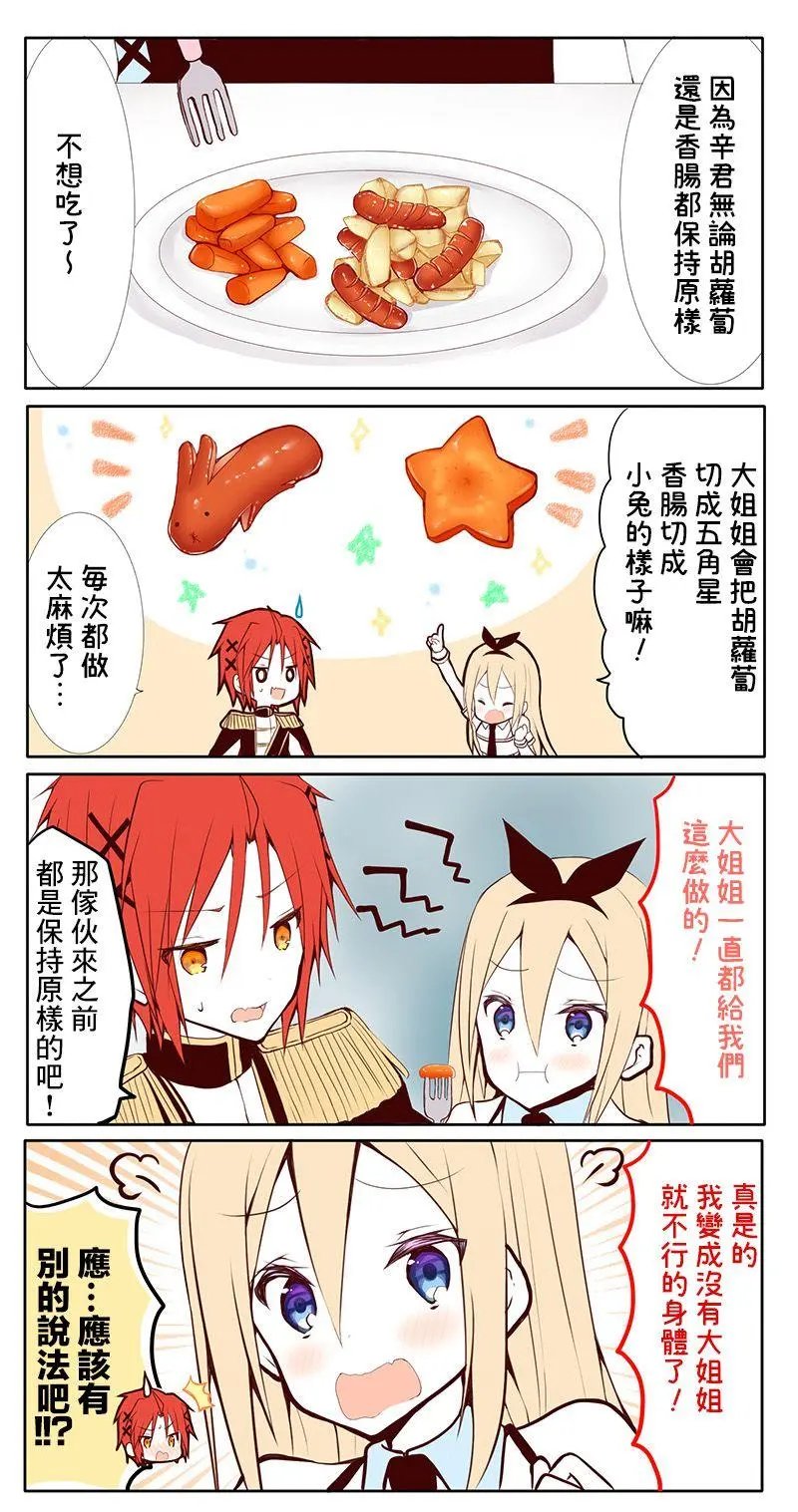 第72话