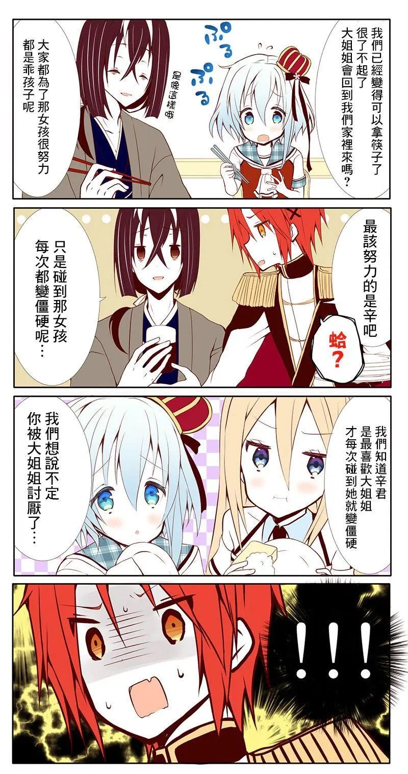 第72话