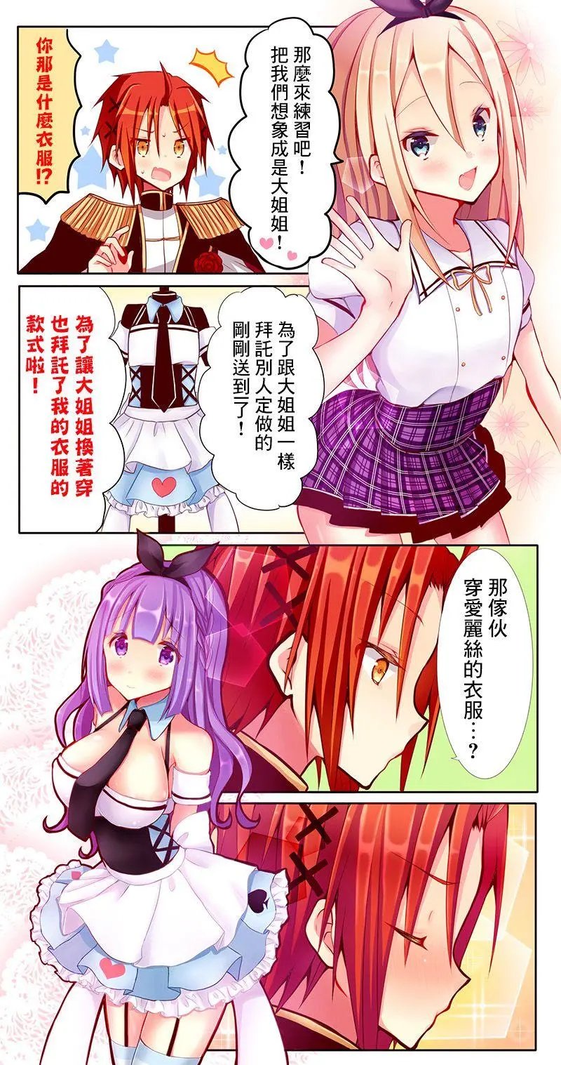 第72话