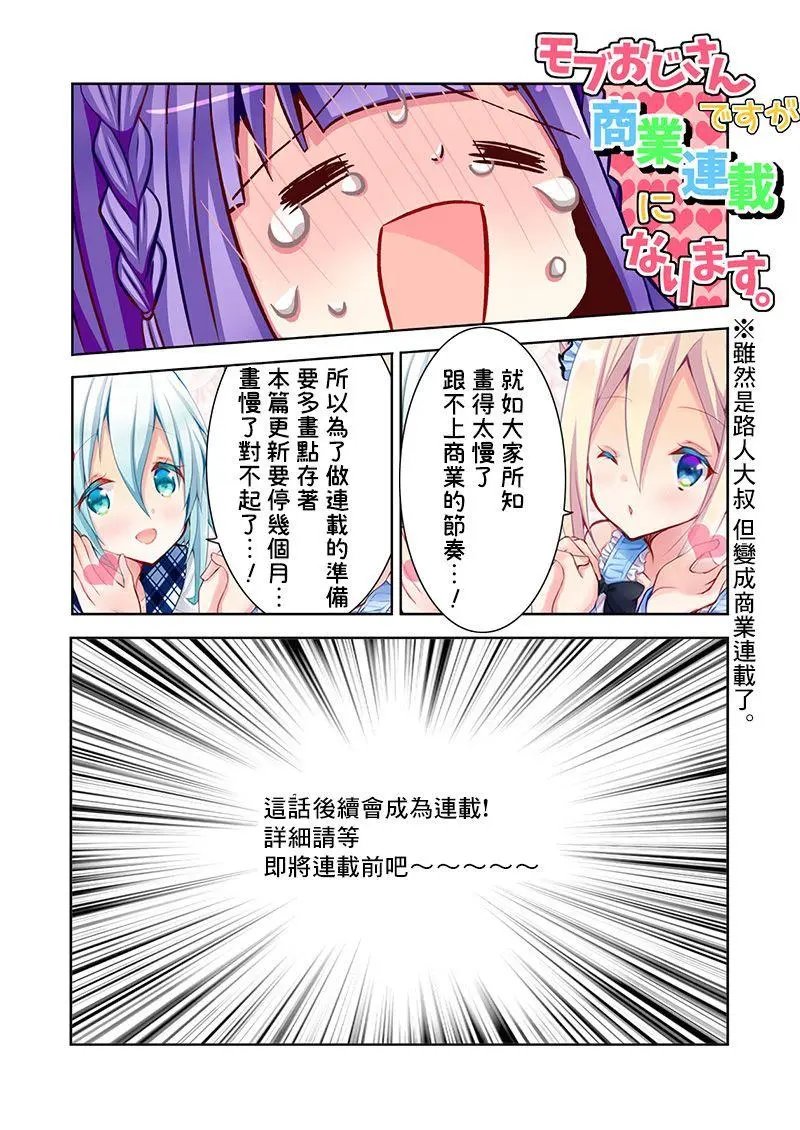 第72话