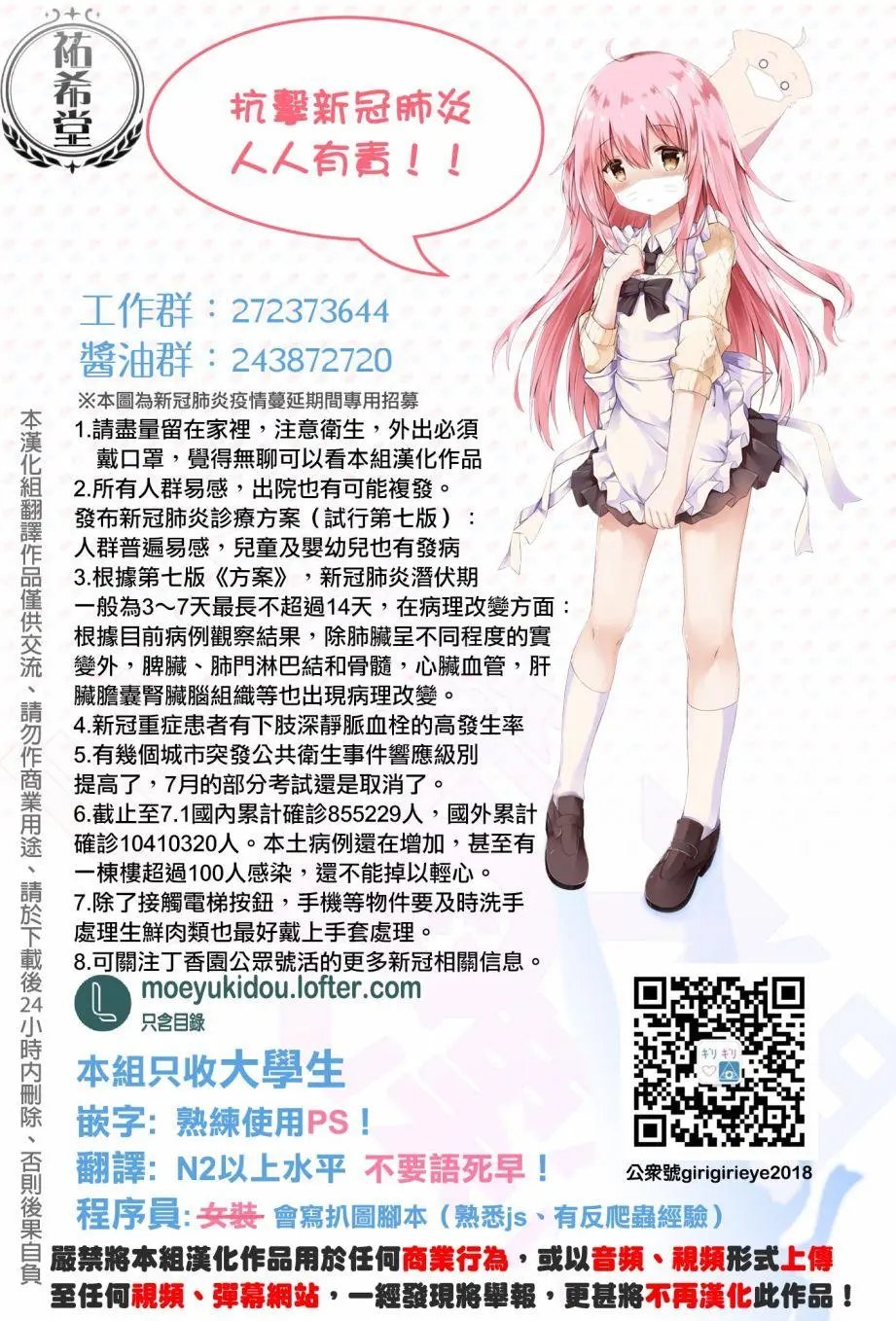 第72话
