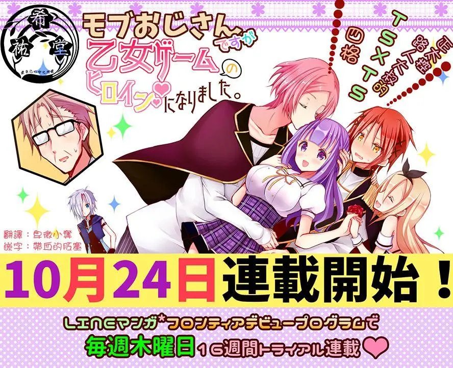 第72.1话