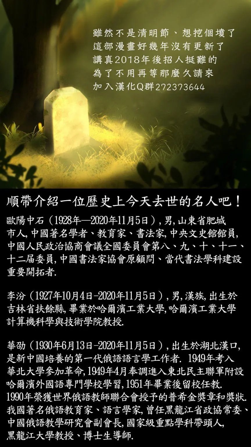第72.1话