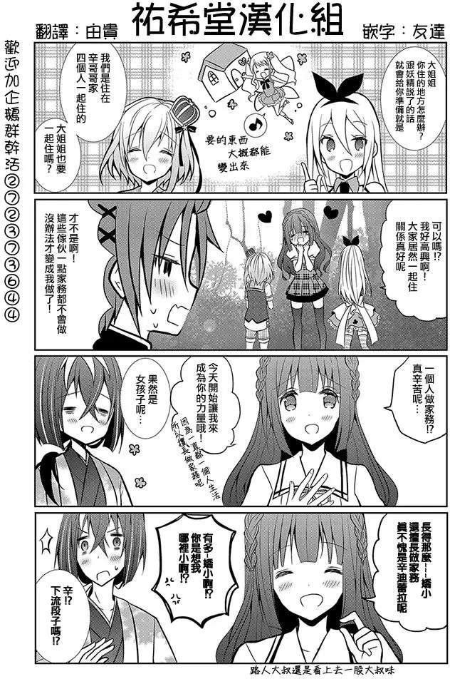 第08回