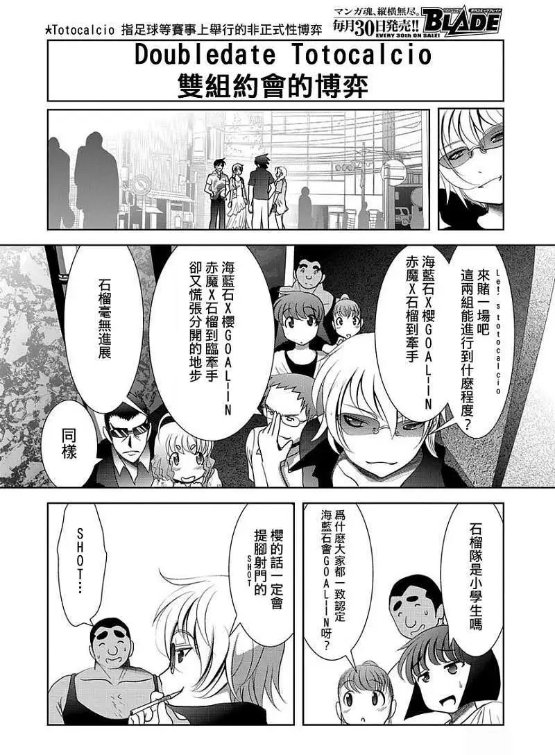 第28回