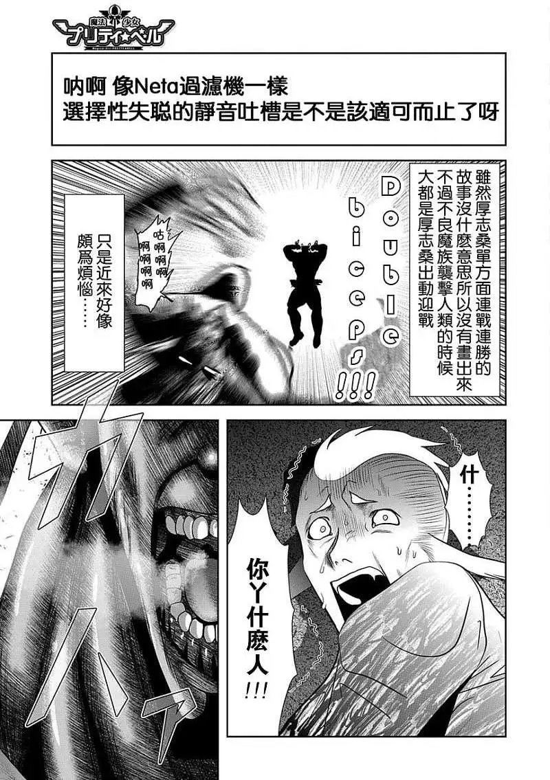 第28回