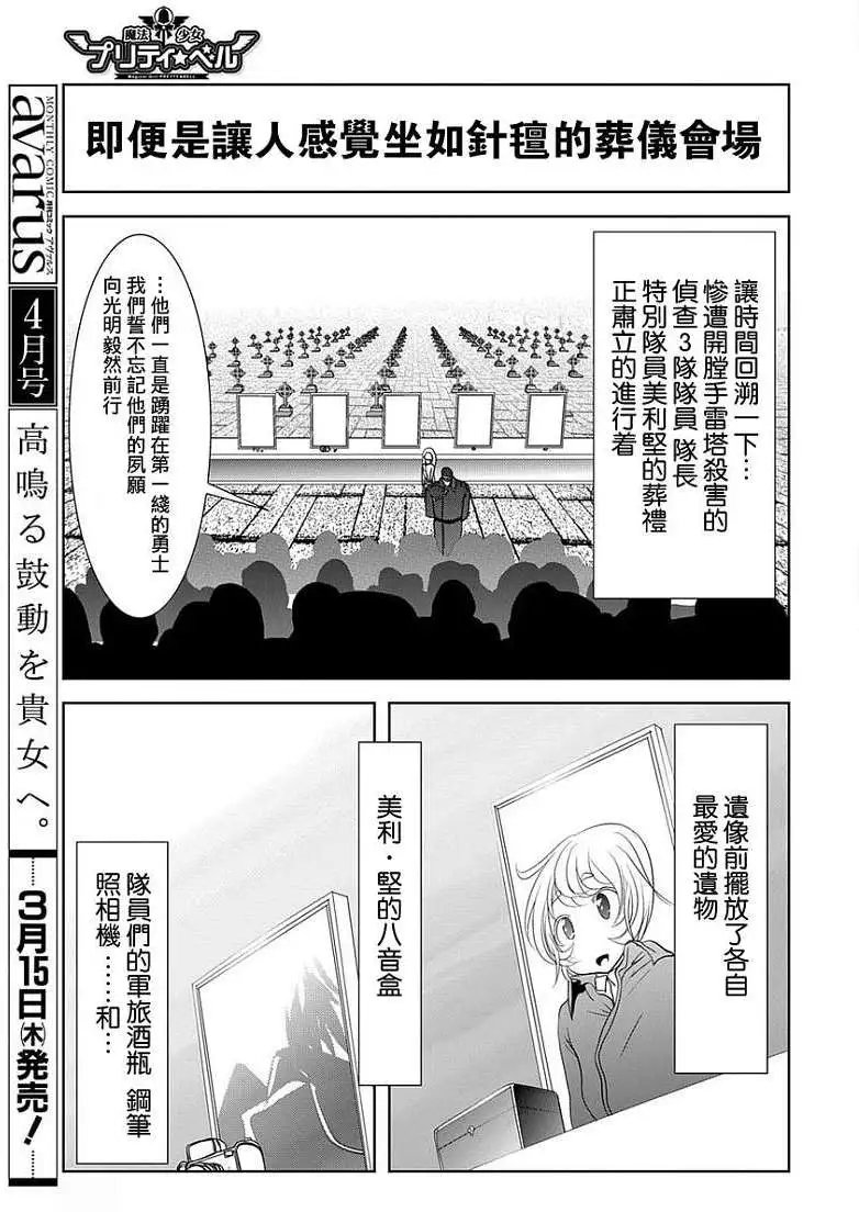 第28回