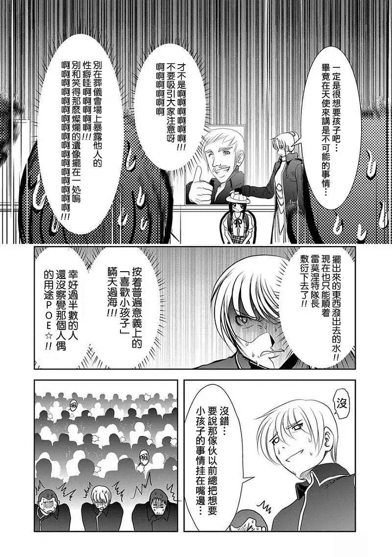 第28回