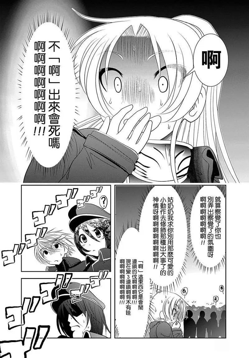 第28回