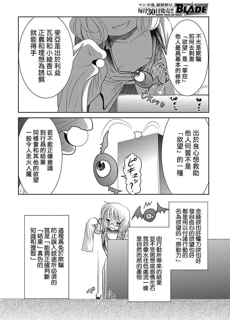 第28回