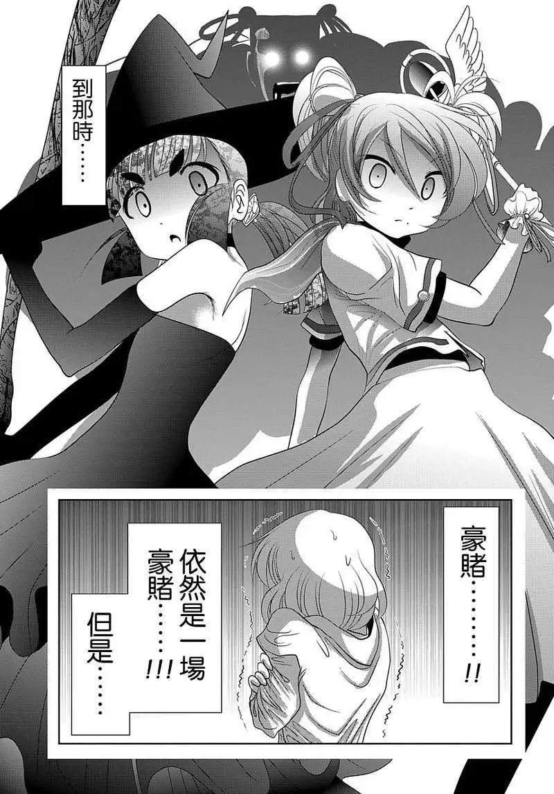 第28回