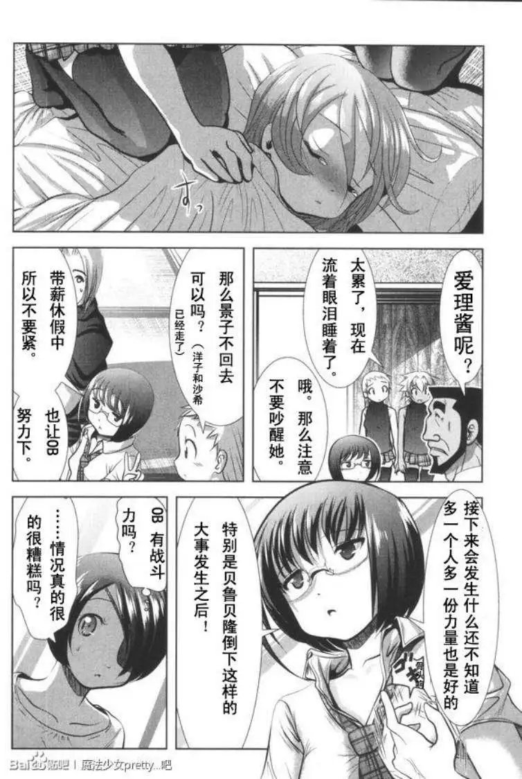 第37回