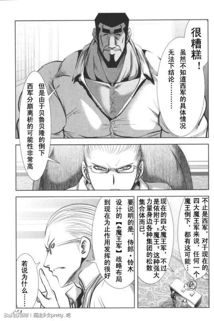 第37回