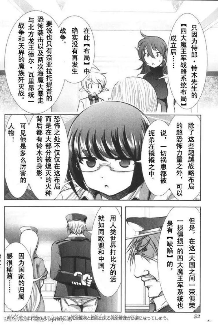 第37回